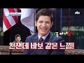 비정상회담 43 4 g들의 토론 배틀 시간♬ 세계에서 가장 똑똑한 나라는 abnormal summit