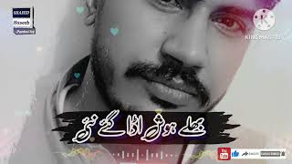 Dukhi Shohday Ghabraye Waday Nee _ Aa K Mil Wanj  ( Official Video ) Qamar ShahPuria(720P_HD)