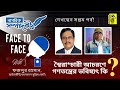 বর্ষীয়ান রাজনীতিক ফজলুর রহমানের মুখোমুখি @nagoriktv