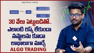 Algo Trading Strategy for Beginners | How to Make Money in Share Market? | Money Management | MW