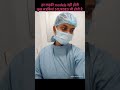 हर लड़की models नहीं होती nursingofficer nursinglife medicos shorts viral