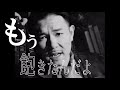 洗脳　awich feat .dogma 鎮座dopeness lyric motion link⇒@yentown