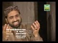 qari shahid mahmood karam kamaya saaiyan nay new album 2013