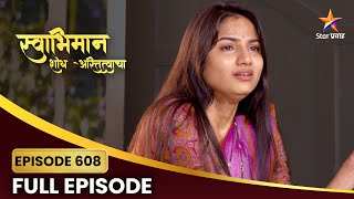 Swabhiman | Full Episode 608 | पल्लवी सूर्यवंशींच्या घरी परतते! | Star Pravah