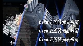 艦これ 2022年 春＆梅雨イベント『激闘！R方面作戦』 E1甲 戦力ゲージ ラストダンス