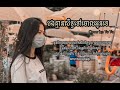 បងគ្មានសិទ្ធទៅចោលអូនទេ cover by yuyu bong kmean sit tov jorl o te