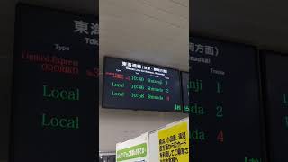 三島駅のモニター　壊