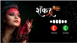 kailashPati Hai🌿Tu Mera Malik Hai Shivay Ringtone Ringtones its New94 Best #ringtone #ringtone2023