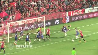 MTUTD.TV Highlight SCG Muangthong United 1- 2 Ratchaburi FC Fanclub - Thai Premire League - Round 5