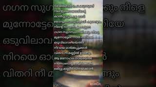 Malayalam Short Poem - DKD #malayalam #malayalampoetry #kavithakal #dkdpoems  #malayalamstatus