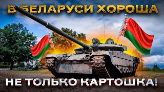 Почему Т-72БМ2 лучший постсоветский танк... после Т-90М "Прорыв"?