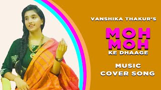Moh Moh Ke Dhaage (Female) Cover | Vanshika Thakur | Ayushmann Khurrana | Dum Laga Ke Haisha