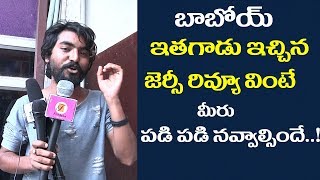 Hilarious Comedy Review On Jersey  | Jersey Movie 2nd Day Public Talk  | Nani | Film Jalsa