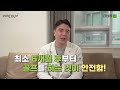 어깨 부상을 유발하는 잘못된 스윙 골프 어깨 통증 원인과 비거리 늘리는 스트레칭 비대면 진단서 ep.2