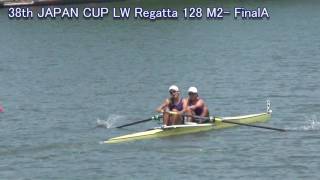 【ボート】第38回全日本軽量級選手権 128 M2- FinalA 38th JAPAN CUP Lightweight Regatta