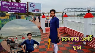 সুনামগঞ্জের নতুন পার্ক | মুজিব ১০০ পার্ক |  সুরমা রিভার ভিউ | সুনামগঞ্জের পর্যটন কেন্দ্র | AMIROTG |