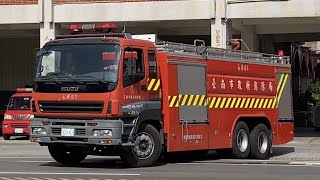 臺南市政府消防局消防車與救護車緊急出勤 TNFD Fire Trucks \u0026 Ambulance Responding