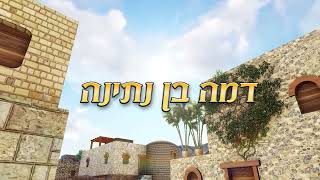 בס\