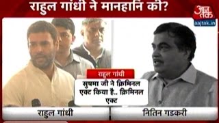 Khabardaar: Rahul Should Apologise For Remarks Against Swaraj:BJP