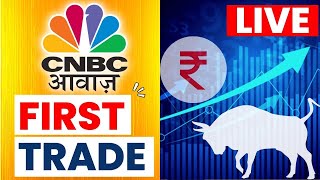 CNBC Awaaz | First Trade Live Updates | Business News Today | Share Market | Sto