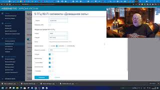 Об оптимальных настройках WiFi 5GHz, на роутерах с прошивками от Keenetic