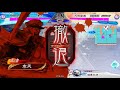 【十四陣昇格戦】騎馬単九天vs漢中王の風格【三国志大戦6】