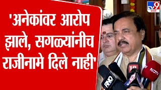 Sunil Tatkare | 'अनेकांवर आरोप झाले, सगळ्यांनीच राजीनामे दिले नाही' - तटकरे