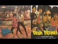 (1982)  Desh Premee  #  O Bekadar Bedardi  #  Lata Mangeshkar  #  Laxmi Pyare  #  Ost MIL Vinyl Rip