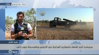 ميليشيا أسد ترسل تعزيزات من دير الزور إلى جبات القتال في حماة - سوريا