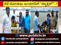 gudibande taluk health officials held covid vaccination drive at amani lake and bhairasagara lake