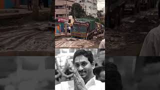 2024 లో జగన్ మళ్లీ వస్తే.... || Ys Jagan || YSRCP #viral #ysjagan #tdp #shorts #ysrcp #trending #cbn