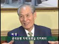 1999.8.20 kbs 2tv 뉴스투데이