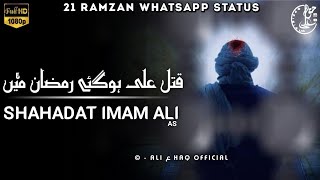 21 Ramzan Status | Shahadat Hazrat Ali WhatsApp Status | Noha Mola Ali Status | Imam Ali Status