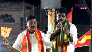 IJK தலைவர்  பாரிவேந்தர் கொடுத்த வாக்குறுதி ஆதரித்த BJP Annamalai | Paarivendhar MP| nba 24x7