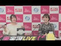 「テレ玉presents 川口ナイトレース」 裏実況live 最終日 2024年10月8日