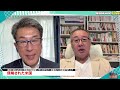 麻生氏がついに動いた！「高市早苗に入れろ！」中国に屈しない！高市早苗の本気と覚悟！山口×長尾【9 21ウィークエンドライブ⑤】