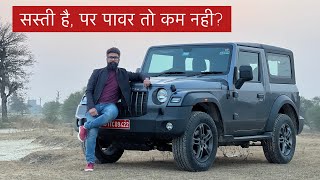 2023 Mahindra Thar RWD | Branded Content | ICN Studio