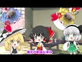 超かわいい新立ち絵紹介！【ゆっくり】