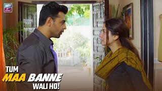 Hala Tum Maa Banne Wali Ho!🙄 | Hania Aamir | Mere HumSafar