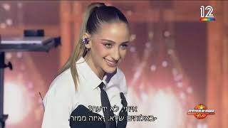 ואלרי חמאתי ועדן חסון   כשהלב בוכה ⧹ שרית חדד הכוכב הבא לאירוויזיון