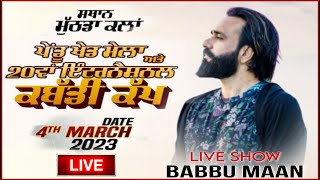 Babbu Maan Live | Kabaddi Cup | 4 March 2023 | Pind Muthada Kalan | Pindu Khad Mela 2023