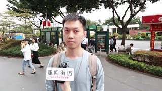 【趣问街访】男生第一次接吻時，腦海中都在想些什麽？小哥回答很真實