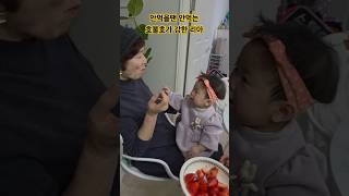 할머니랑 딸기 먹는 손녀 리아♥️ #한평가족 #baby #육아 #리아 #할머니