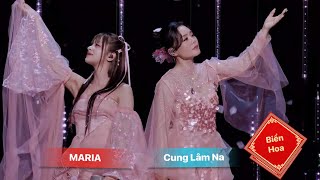 [Vietsub] Biển hoa(hoa hải)-MARiA ft Cung Lâm Na (tỷ tỷ đạp gió 2023)