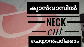 ക്യാൻവാസിൽ neck cut ചെയ്യാൻ പഠിക്കാം