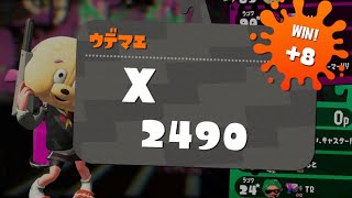 XP2500達成するぞ！ガチマッチ生放送！【スプラトゥーン2】ライブ