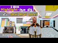 2 BHK வீடு Sale-கா? Rent-கா? Lease-கா? Highlight -ஆன வீடு #hometour