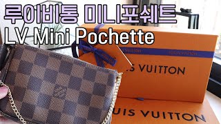 Louis Vuitton Mini Pochette Accessoires Unboxing, Review, Price Increase, What fits