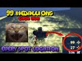 HOW TO GET 99 MEDALLIONS EVERY FLOOR 2 | DEEPWOKEN