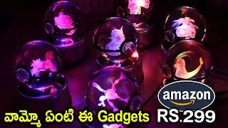 వామ్మో ఏంటి ఈ Gadgets  | 7 Cool Gadgets On Amazon